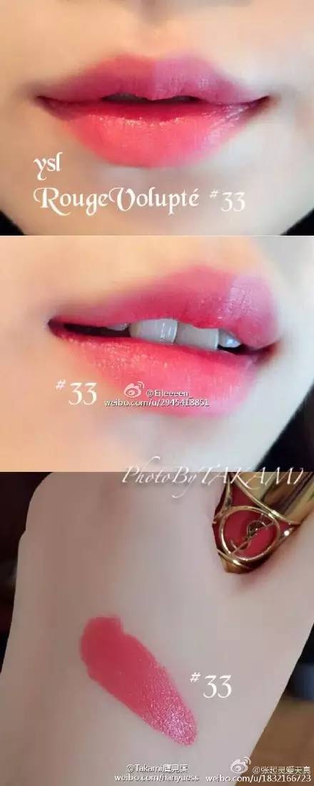 ysl小黑条七夕限定试色,ysl除了1966还可以选哪个