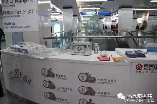 南京地铁的15个冷知识,南京地铁特别之处