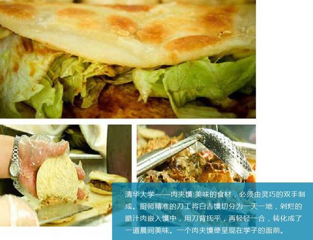 中国大学食堂哪个最好,中国大学食堂环境对比