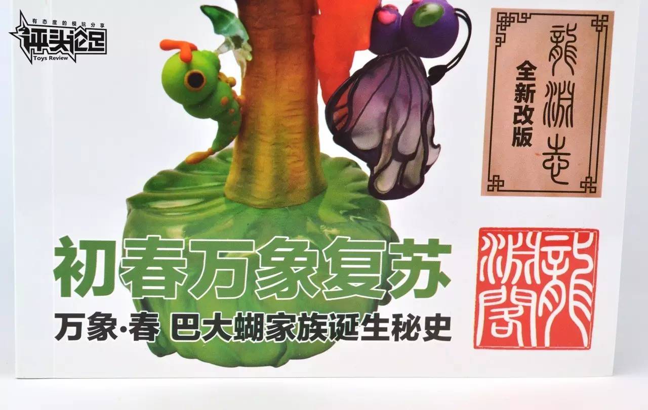 口袋妖怪巴大蝶图解,口袋妖怪巴大蝴解析