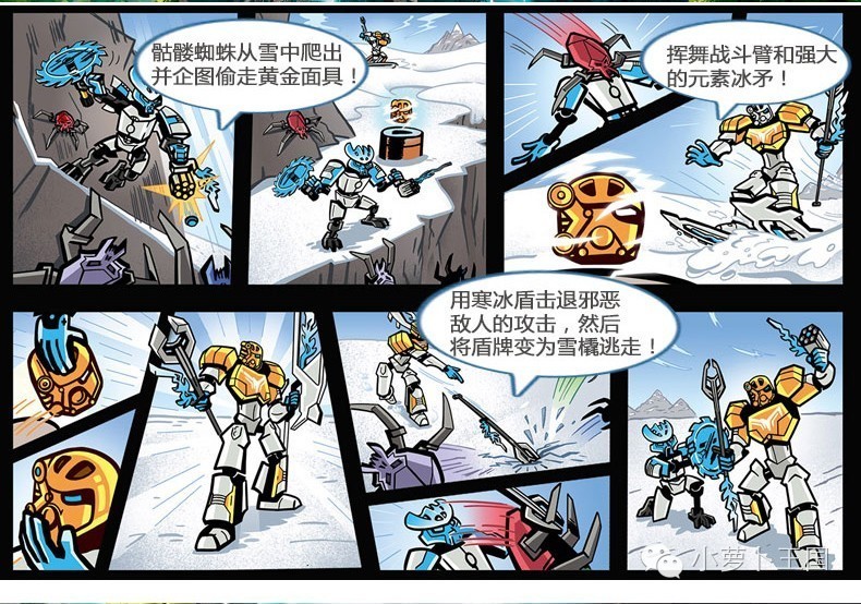 鐢熷寲鎴樺＋鐔斿博宸ㄥ吔,鐢熷寲瀵掑啺鎴樺＋