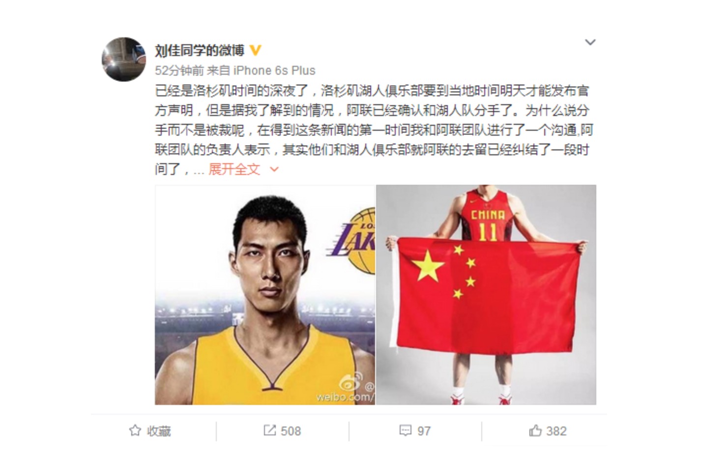 没想到易建联获得意料之外的惊喜,易建联已回国回归赛场指日可待