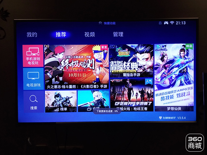 为大屏打造为超越而生的游戏盒子-飞智游戏盒子套装测评