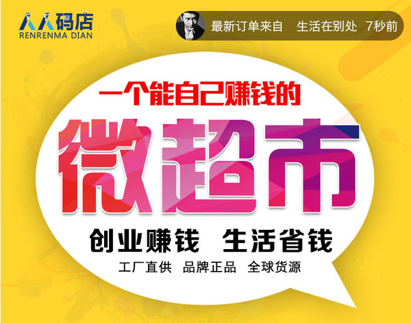49个低成本创业项目宝典,40个白手起家的创业点子
