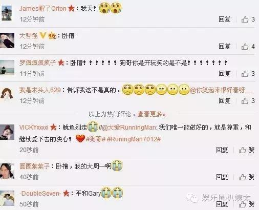 狗哥gary离婚了吗,狗哥gary为什么退出rm