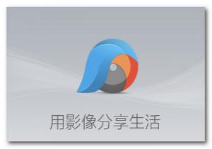 推荐编辑视频的好软件,几款比较优秀的视频编辑app