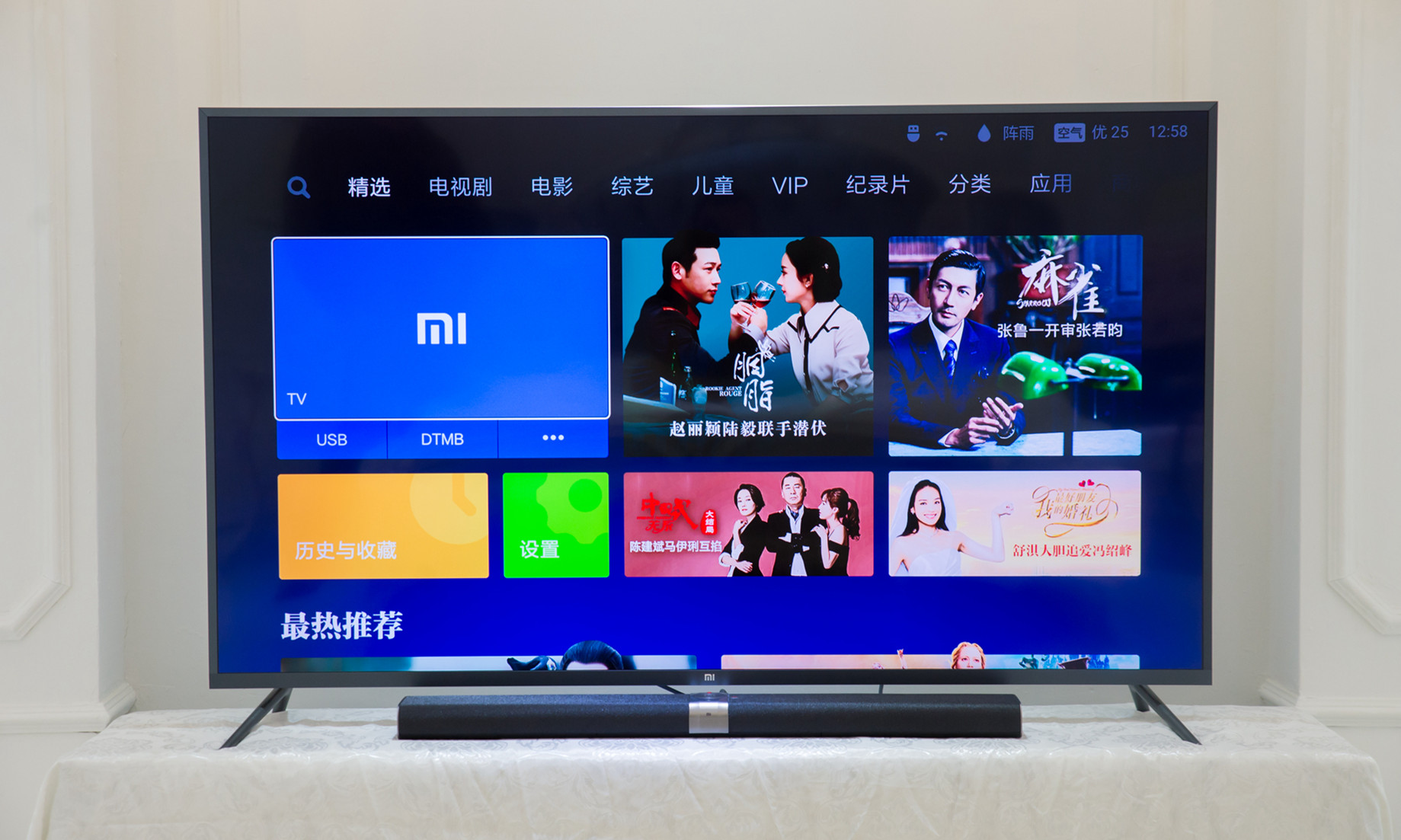 小米电视3s60寸闪屏,小米电视3s55寸处理器