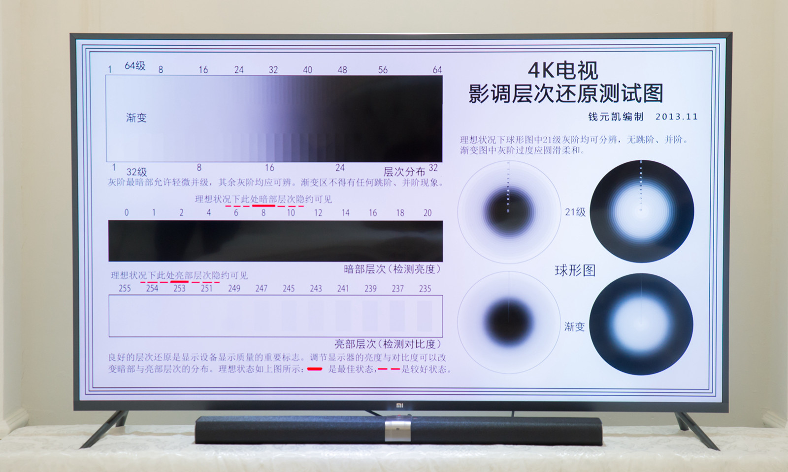 小米电视3s55寸与小米电视4a,小米电视3s48寸