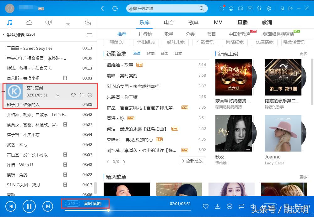 如何将付费歌曲免费下载,付费音乐在哪里免费下
