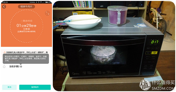 美的微波炉热饭菜专用器,微波炉热饭神器