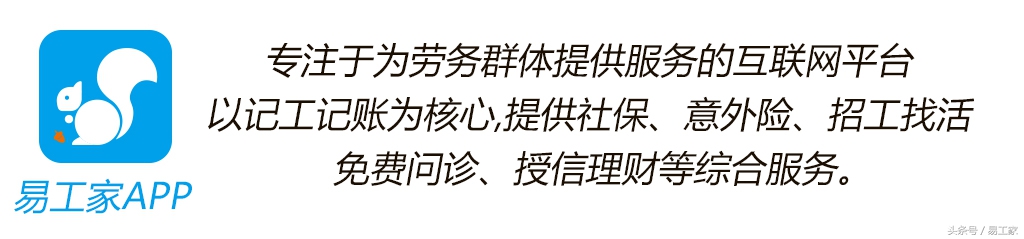 他们是城市的蹄造者，他们又是城市的弱势群体--愿兄弟一切安好