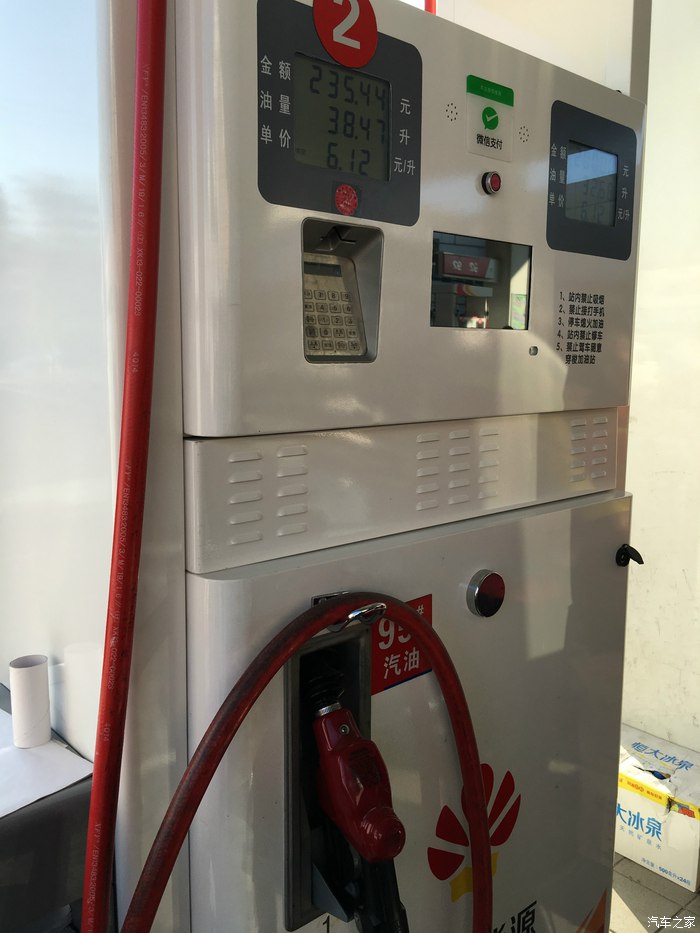 2013长城c50油耗怎么看,长城c50油耗2013款手动时尚型