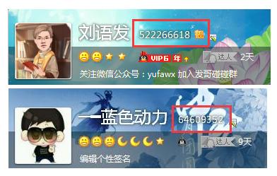 如何注册好记、好看、短位的QQ号？赶上马化腾QQ呢？