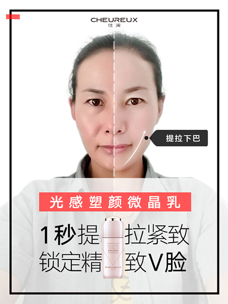 懒人变美神器,懒人变美神器免费