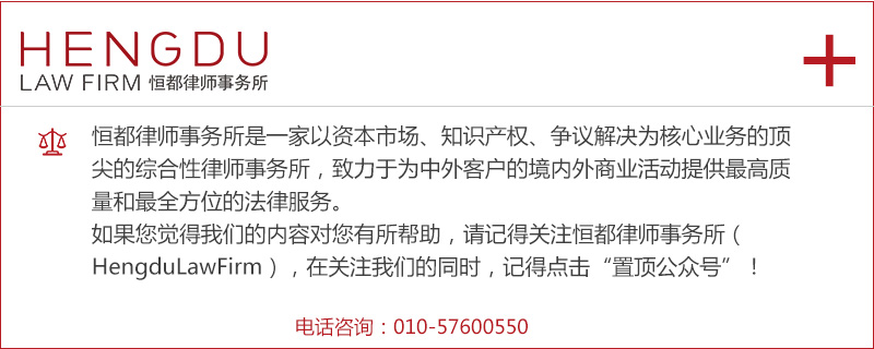 商标权案件法律分析,商标类案同判原则