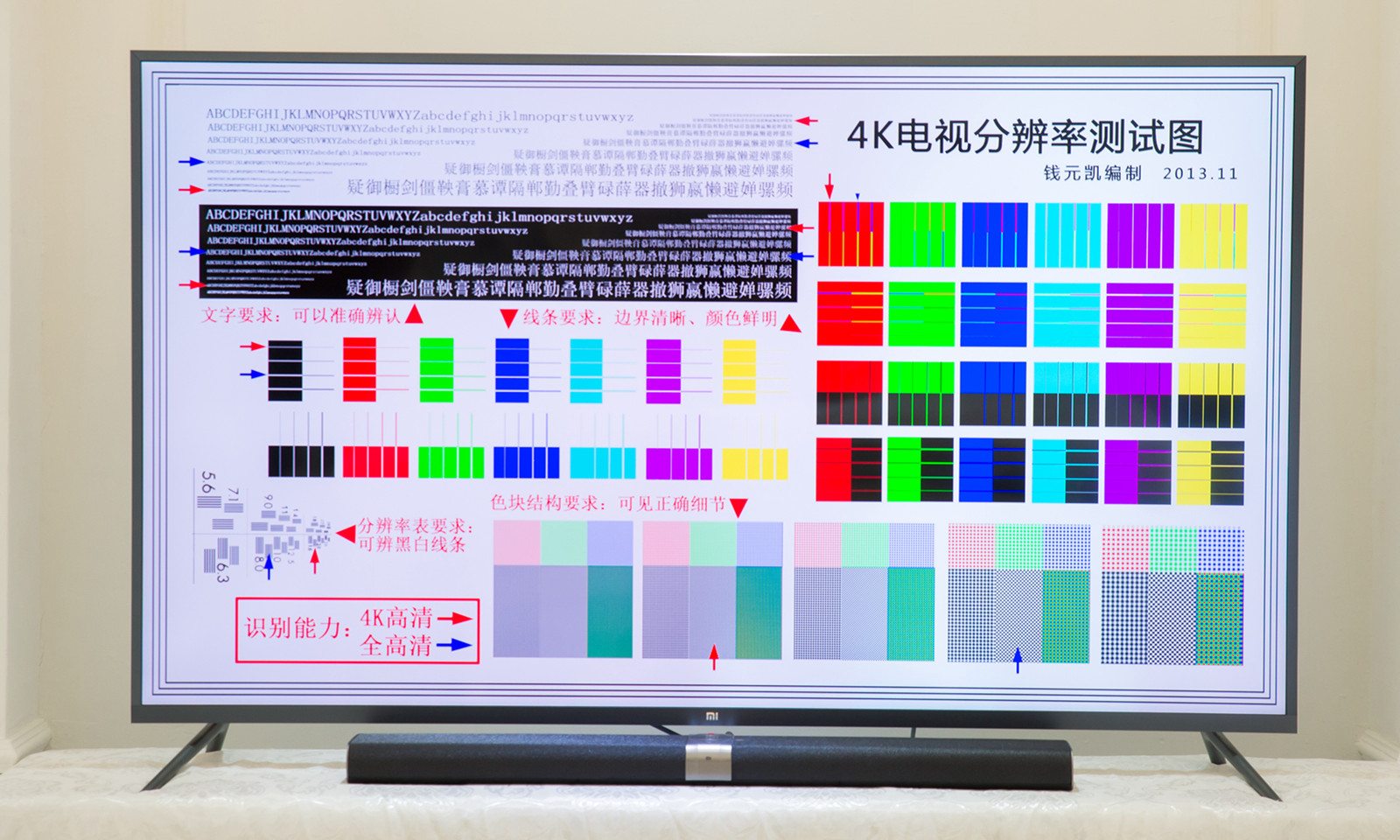 小米电视3s65英寸测评,小米电视3s60寸
