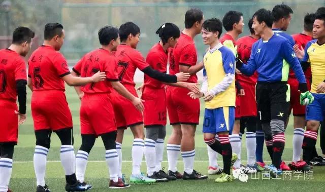 山西工商学院足球联赛,山西工商学院第27届足球赛