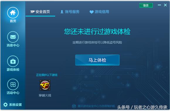 cf怎么关掉窗口模式,cf玩游戏时怎么关闭设置界面