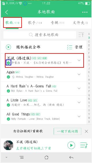 qq音乐开什么不用付费下载,qq音乐不是会员也可以下载vip歌曲