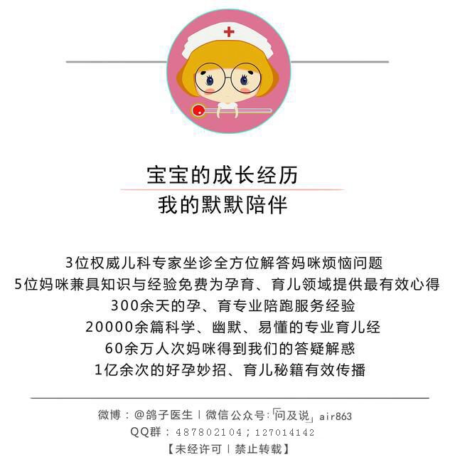 产后四个月不脱发以后还会脱发吗,产后妈妈必备摆脱产后脱发小知识