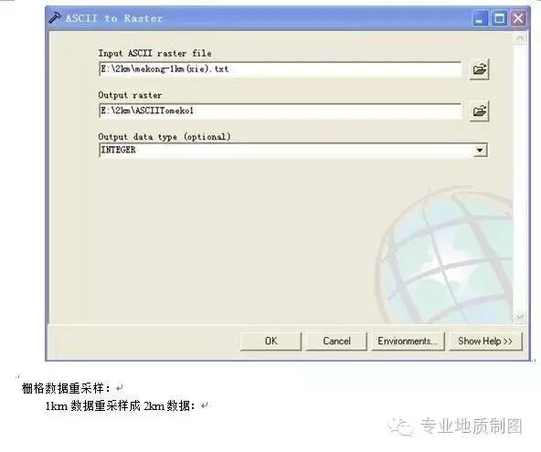 环保平面图制作,环保材料制作等高线地形图模型