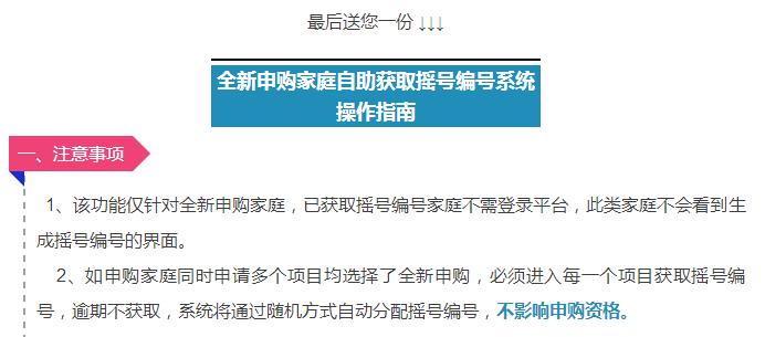 鎮︽姹囪嚜浣忔埧,娴锋穩鍖洪鍒涙偊姒曟眹