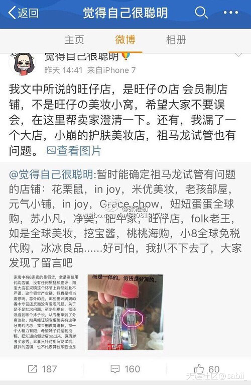 铺天盖地的营销号,营销号有多疯狂