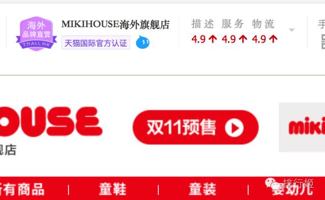 双11去哪买护肤品,双11哪个店铺打折好