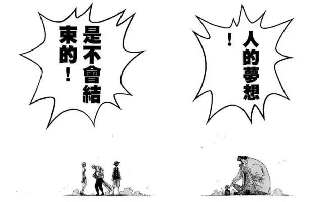 中国动漫和日本动漫风靡全球,日本动漫带给中国人的影响