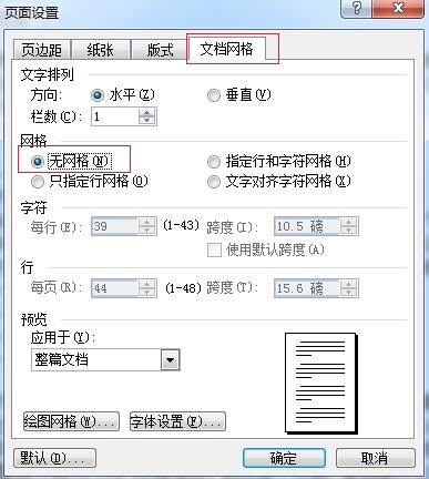 word微信打开排版很乱,word中公式排版