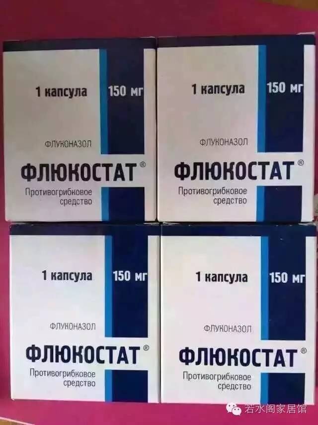 俄罗斯药品必买清单 (俄罗斯十大畅销药品)