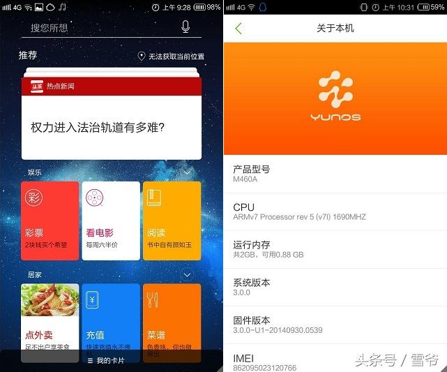 阿里云oss靠谱吗,未通过阿里云os认证怎么解决