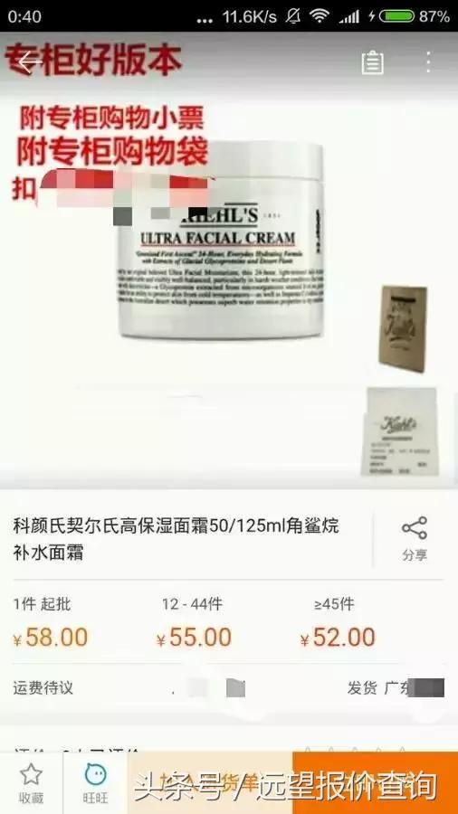 鐪嬪畬杩欎簺浣犺繕鏁拱鎶よ偆鍝佸悧,鐩灙鍙ｅ憜鍏嶈垂鐪嬪畬鏁寸増鍦ㄧ嚎瑙傜湅