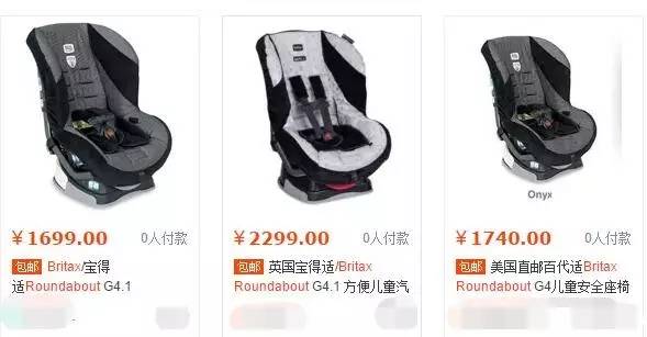 安全座椅有哪些大牌,十二款值得购买的儿童安全座椅