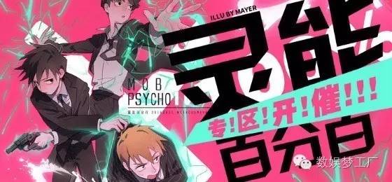 同人作品创作的商业利用,浅析同人创作的商业前景