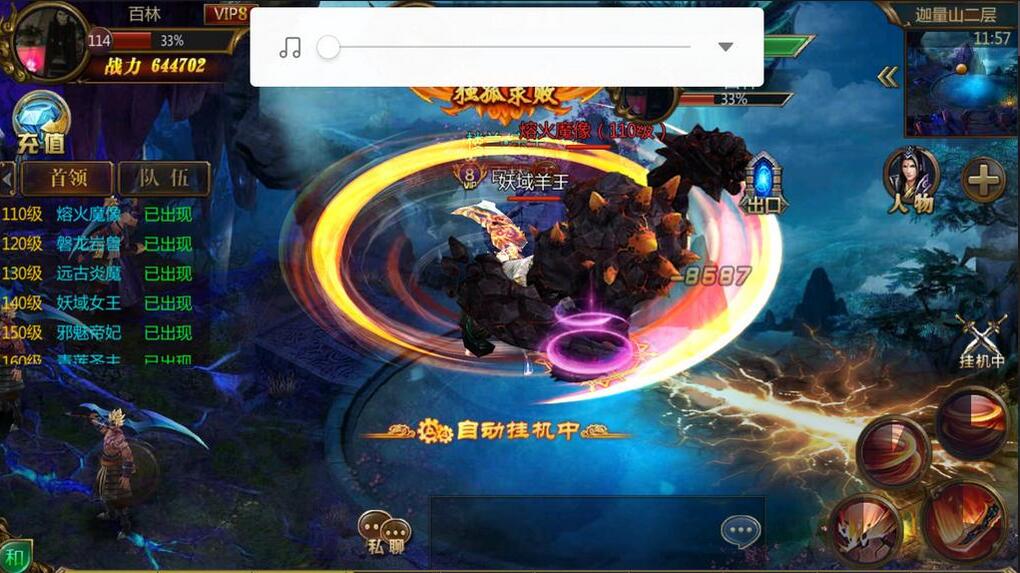 三指下滑手机截屏教程,三指下滑截屏教学