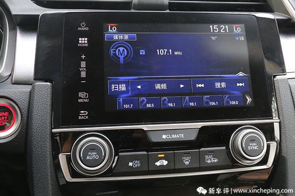 第十代思域第一批车主,恭喜儿子喜提新车十代思域