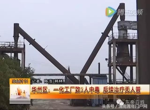 化工厂一氧化碳中毒案例合集,化工厂气体中毒事件