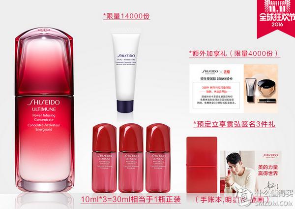 双11必买！精选20款美妆护肤产品，让你一次买过瘾