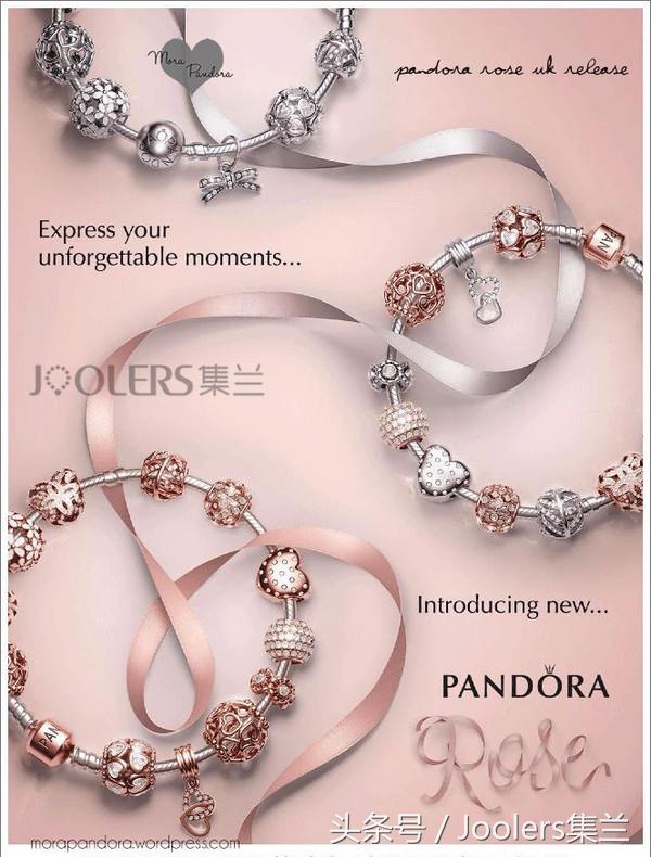 潘多拉，一件可以一辈子慢慢送的礼物