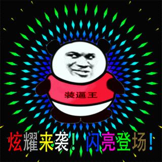 阴阳师最完美的4大式神,阴阳师哪些式神需要堆命中