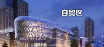 湖北自贸试验区武汉片区,湖北自贸区扩区方案