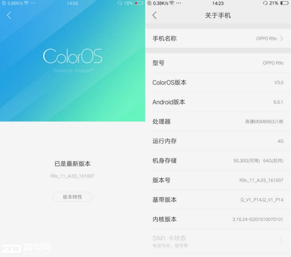 oppor9s柔光摄像头价格,oppor9s清新绿开箱视频