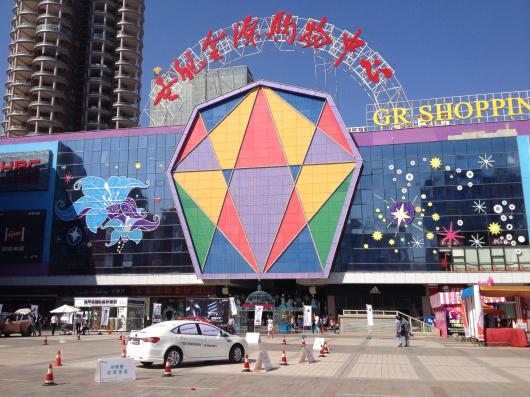 滨湖有哪些商业中心,滨湖最新商业体