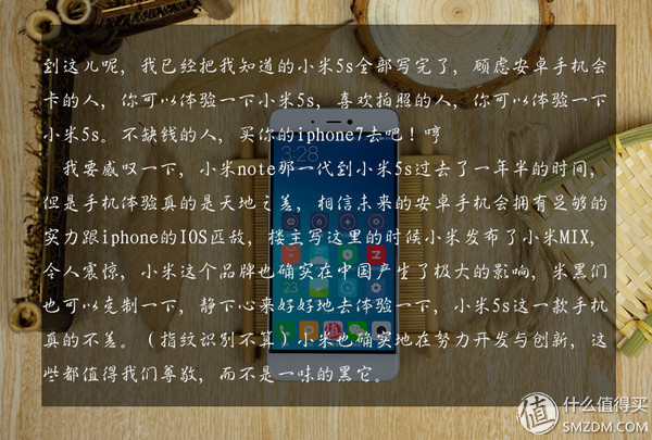 小米5s顶配版优缺点,小米5s深度体验测评