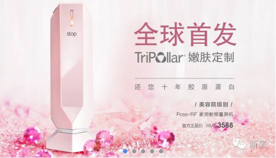 讲人话科普,讲大道理女明星