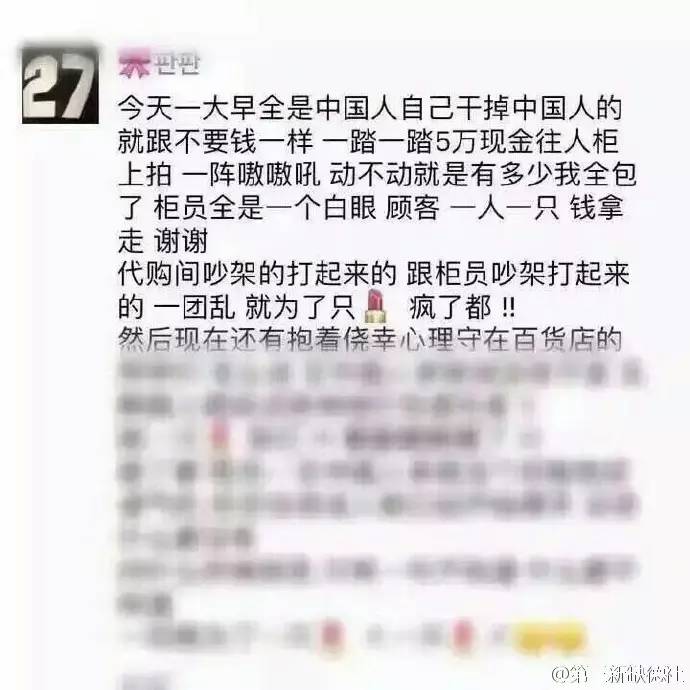 中国人去韩国疯狂买水果,韩国人都在疯抢的国货