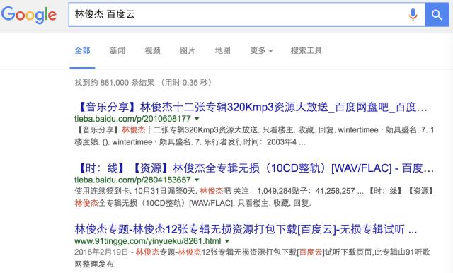 为什么音乐上搜不到要找的歌,音乐库找不到音乐