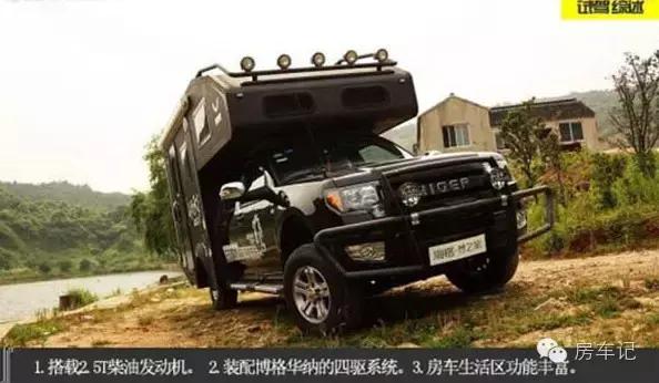 海格梦之旅皮卡房车,海格梦之旅越野房车价格