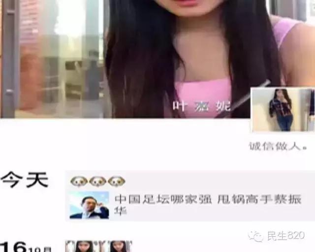 自拍照被人盗用可以找网警吗,自拍照被盗用肖像侵权吗